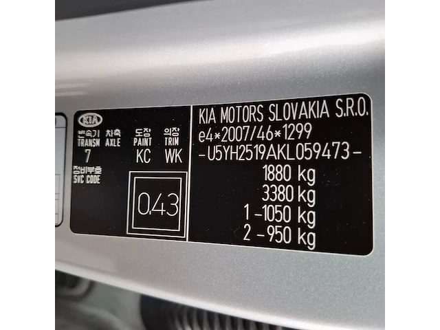 Personenauto, kia, ceed, 2019 - afbeelding 55 van  72