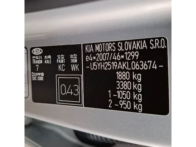 Personenauto, kia, ceed, 2019 - afbeelding 53 van  69