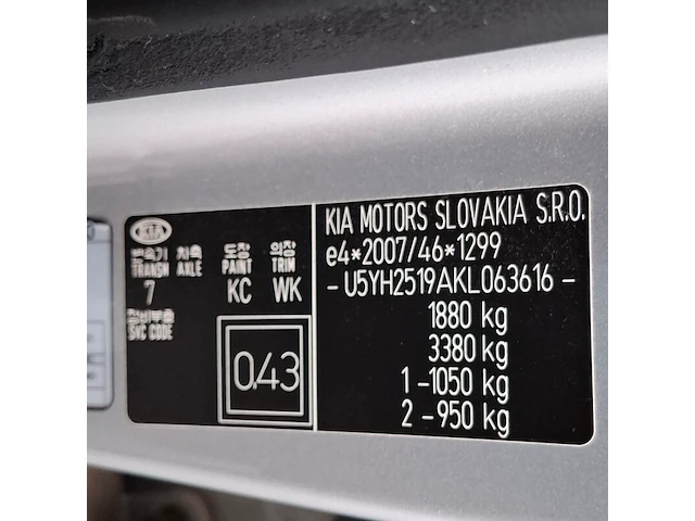 Personenauto, kia, ceed, 2019 - afbeelding 54 van  69