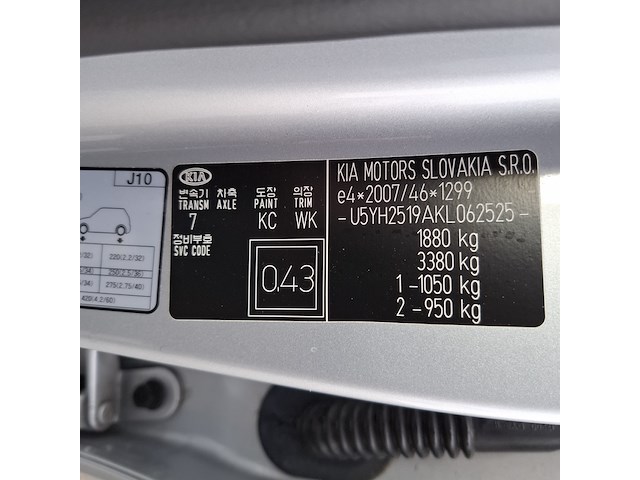 Personenauto, kia, ceed - afbeelding 37 van  46