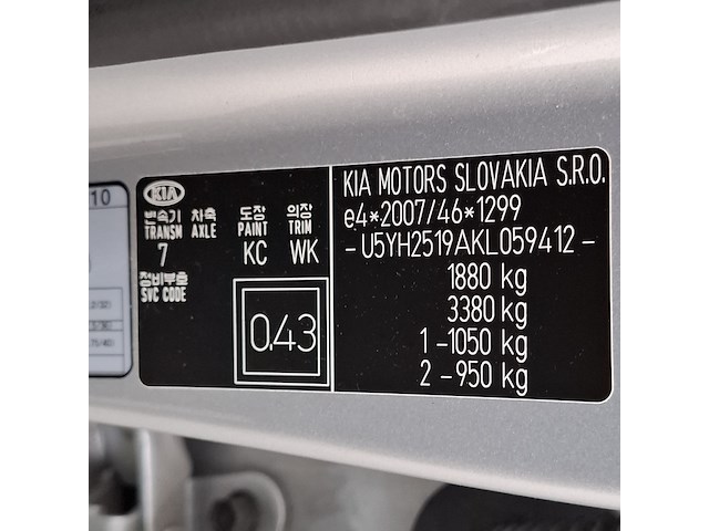 Personenauto, kia, ceed - afbeelding 33 van  53