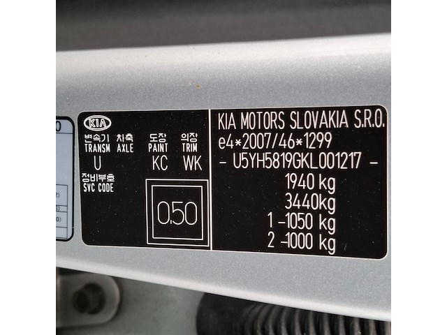Personenauto, kia, ceed - afbeelding 43 van  59