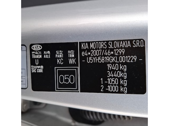 Personenauto, kia, ceed - afbeelding 39 van  56