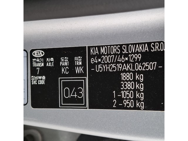 Personenauto, kia, ceed - afbeelding 42 van  60