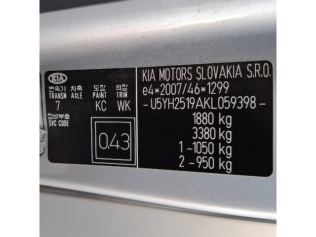 Personenauto, kia, ceed - afbeelding 41 van  58