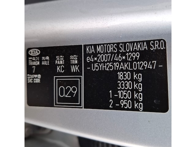 Personenauto, kia, ceed - afbeelding 35 van  58