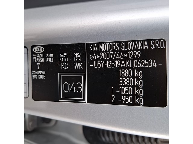 Personenauto, kia, ceed - afbeelding 44 van  62