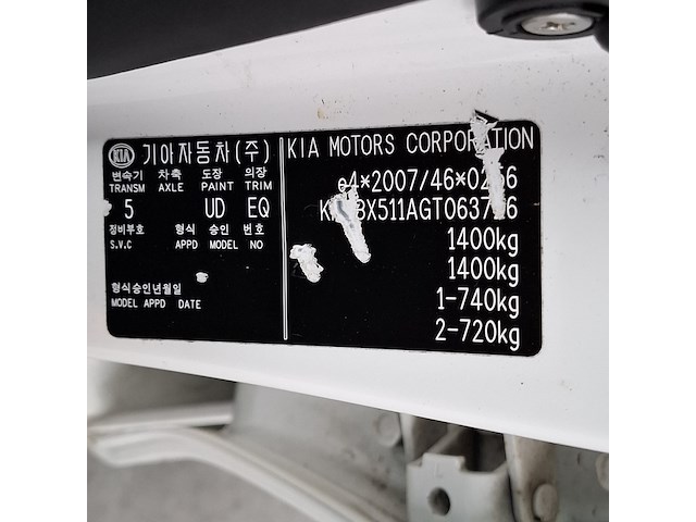 Personenauto, kia, picanto, 1.0 cvvt comfortline, 2016 - afbeelding 31 van  47