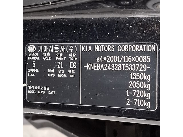 Personenauto, kia, picanto, 1.1 x-ecutive, 2008 - afbeelding 36 van  54