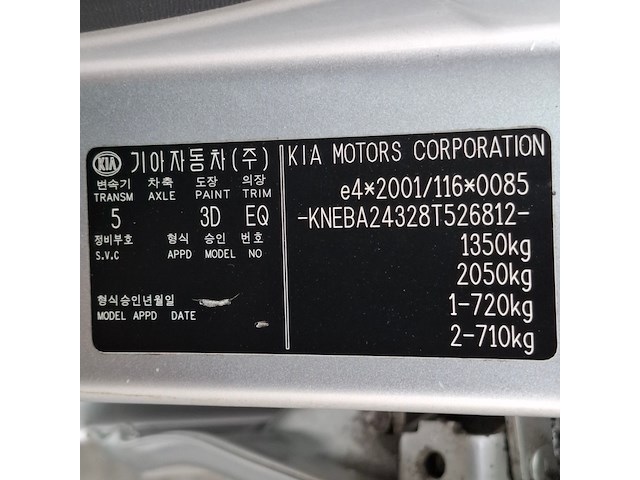 Personenauto, kia, picanto, 1.1 x-tra, 2007 - afbeelding 51 van  66