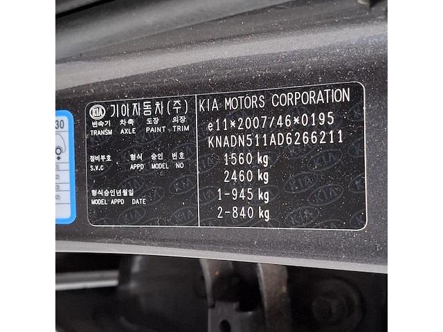 Personenauto, kia, rio, 1.2 cvvt comfort pack, 2013 - afbeelding 36 van  52