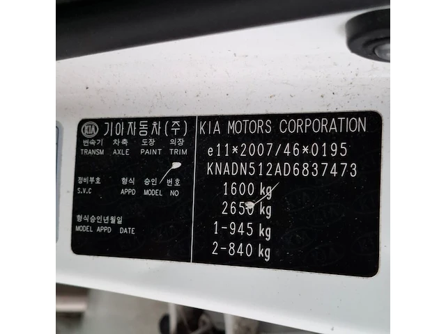 Personenauto, kia, rio, 1.4 cvvt plus pack, 2013 - afbeelding 57 van  69