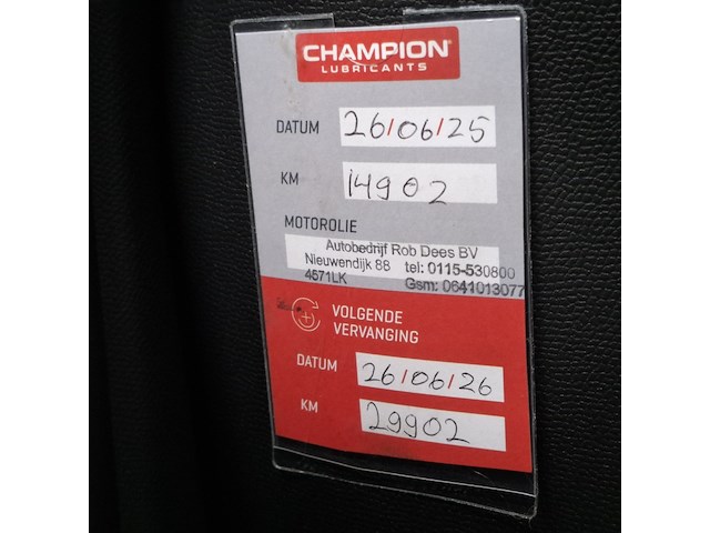 Personenauto, peugeot, 2008, 1.2 puretech 130 allure, 2023 - afbeelding 41 van  57