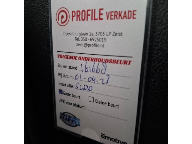 Personenauto, peugeot, 308, 2011 - afbeelding 43 van  61
