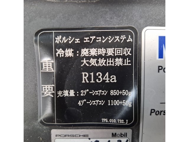 Personenauto, porsche, cayenne - afbeelding 46 van  61