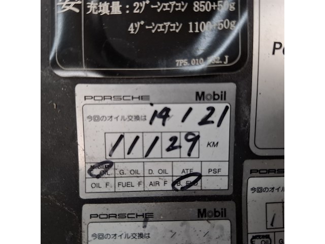 Personenauto, porsche, cayenne - afbeelding 47 van  61