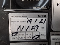 Personenauto, porsche, cayenne - afbeelding 47 van  61