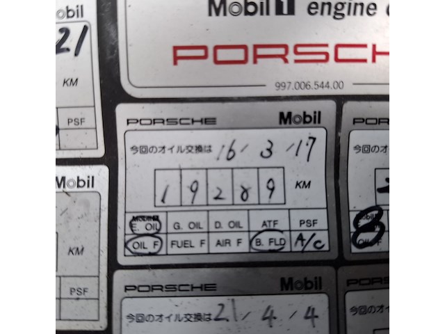 Personenauto, porsche, cayenne - afbeelding 50 van  61