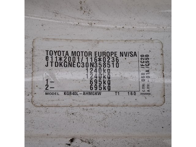 Personenauto, toyota, aygo 1.0 vvt-i x-first, 2018 - afbeelding 50 van  54