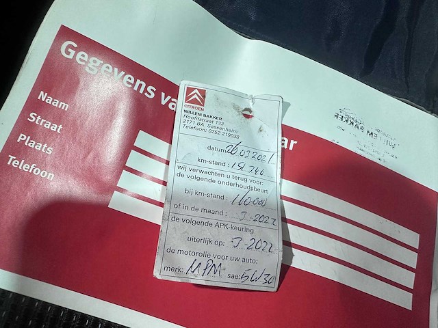 Peugeot - 5008 - 1.6 thp active 5p. - 81-tkf-8- 2012 - afbeelding 10 van  17