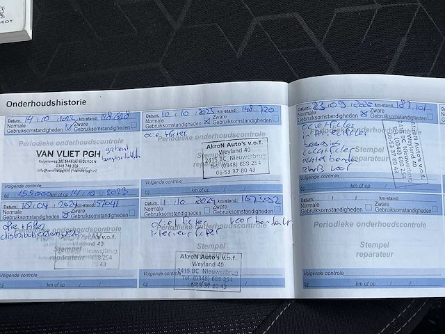 Peugeot 2008 1.2 vti active 2014 | 8-tsh-68 - afbeelding 7 van  10