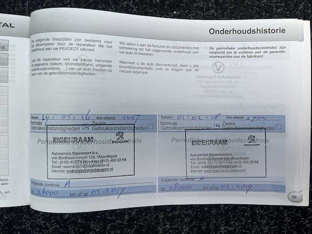 Peugeot 208 1.2 pt style pack plus 2015 | gb-470-p - afbeelding 17 van  25