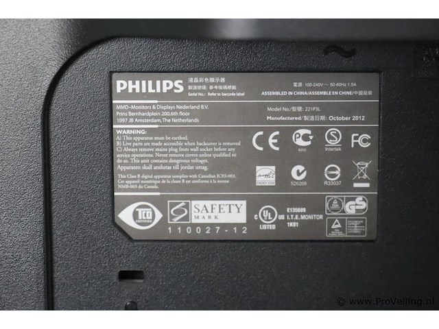 Philips 221p3l monitor incl. monitorverhoger - afbeelding 5 van  5