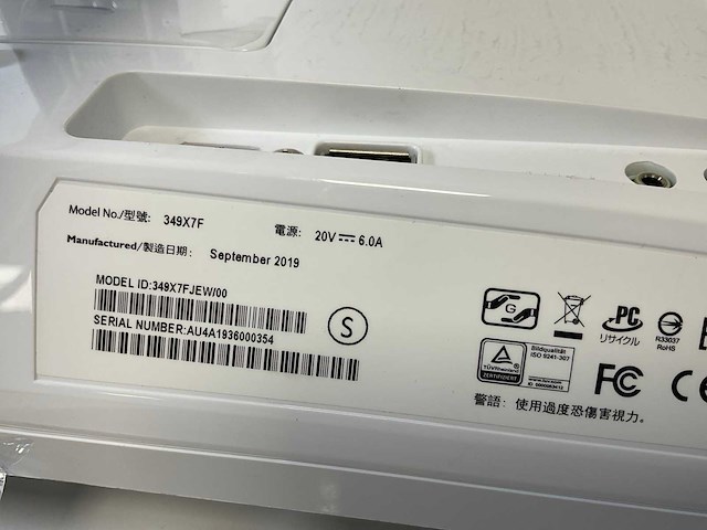 Philips (349x7fjew) 34”, 3440x1440 (uwqhd) lcd curved monitor - afbeelding 7 van  7