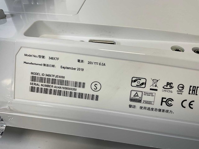 Philips (349x7fjew) 34”, 3440x1440 (uwqhd) lcd curved monitor - afbeelding 7 van  7