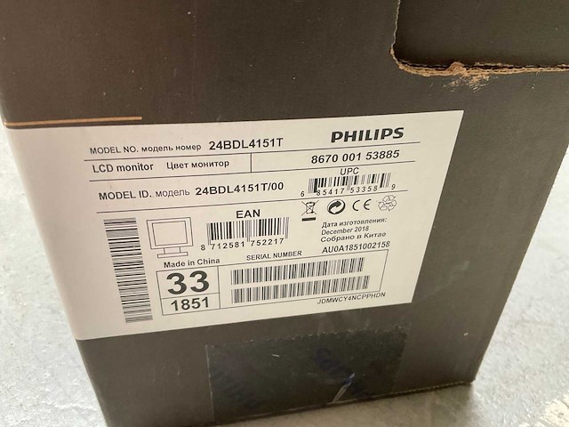 Philips 43bdl monitoren - afbeelding 4 van  10