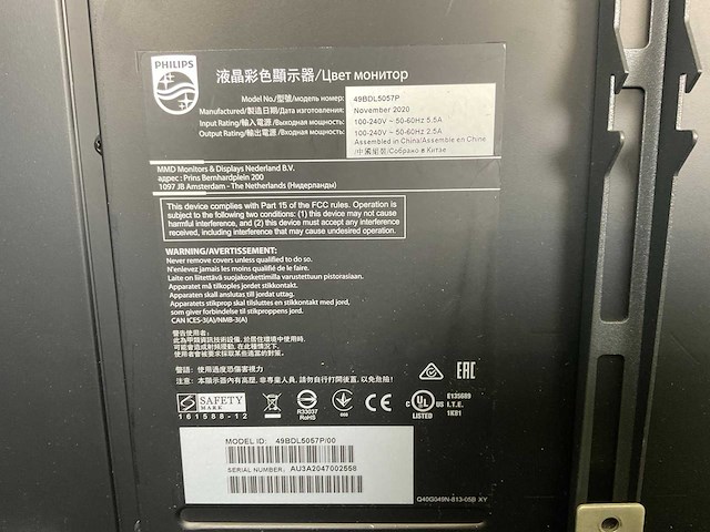 Philips 49bdl5057p/00 display (4x) - afbeelding 12 van  12