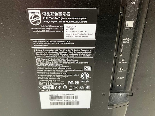 Philips 55bdl3117p videowall display - afbeelding 2 van  6