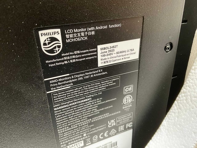 Philips 55bdl3452t multi touch display - afbeelding 4 van  7