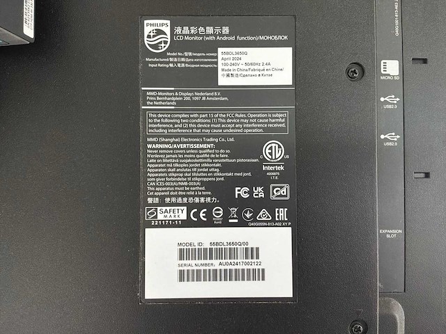 Philips 55bdl3650q 55" bewegwijzerdisplay (3x) - afbeelding 7 van  8