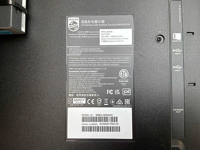 Philips 55bdl3650q 55" bewegwijzerdisplay (3x) - afbeelding 8 van  8