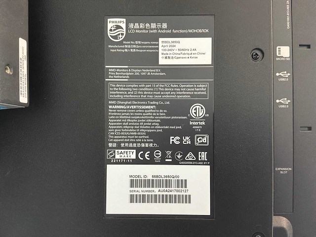 Philips 55bdl3650q 55" bewegwijzerdisplay (3x) - afbeelding 6 van  8