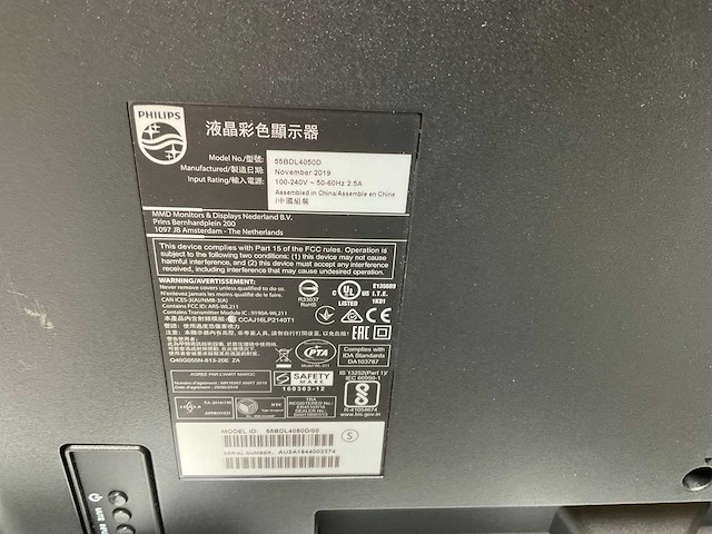 Philips 55bdl4050d monitor - afbeelding 4 van  5