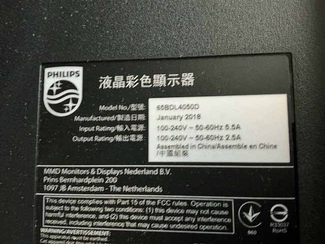 Philips 65bdl4050d 65” signage display - afbeelding 2 van  5