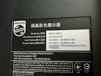 Philips 65bdl4050d 65” signage display - afbeelding 2 van  5