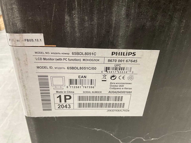 Philips 65bdl8015c multi touch display - afbeelding 5 van  10