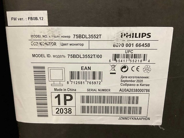 Philips 75bdl3552t multi touch display - afbeelding 3 van  4