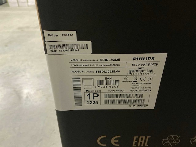 Philips 86bdl3052e 86’’ multi touch display - afbeelding 2 van  4