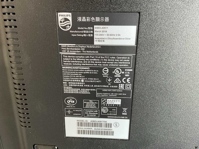 Philips bdl4051t 43” touchscreen display (6x) - afbeelding 2 van  8