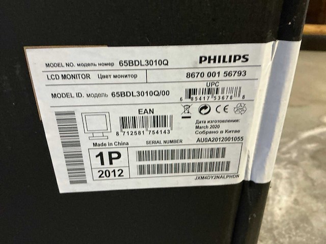 Philips q-line 65bdl3010q televisie - afbeelding 2 van  3