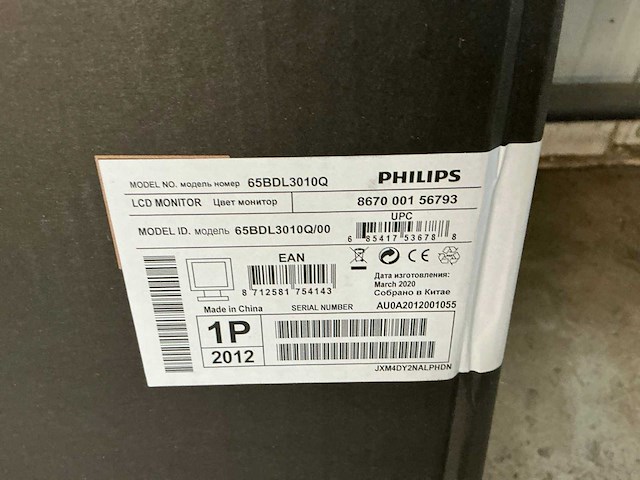 Philips televisie - afbeelding 3 van  3