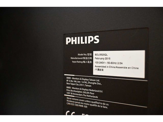 Philips / yealink bdl5520ql conference call teams meeting televisie presentatie set - afbeelding 6 van  6