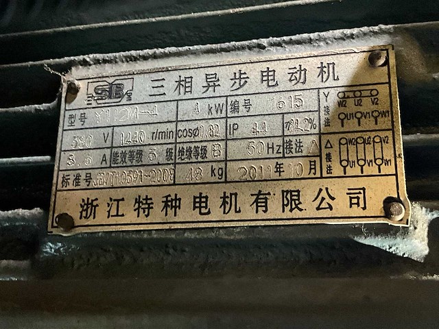 Pinnacle ridgcap xg-400 productie rolvormlijn - afbeelding 15 van  37