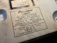 Pioneer cdj-1000 mk2 digitale draaitafels (3x) - afbeelding 10 van  10