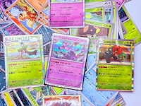 Pokemon japan - shiny holo en normale kaarten - 100 kaarten - afbeelding 4 van  5