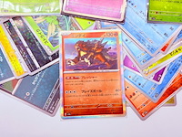 Pokemon japan - shiny holo en normale kaarten - 100 kaarten - afbeelding 5 van  5
